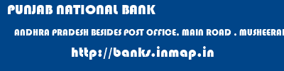 PUNJAB NATIONAL BANK  ANDHRA PRADESH BESIDES POST OFFICE, MAIN ROAD , MUSHEERABAD    banks information 